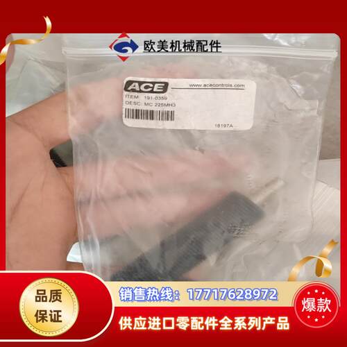 全新ACE缓冲器MC600MH2-BS 192-03议价