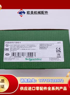 无线控制开关XB5RFB01不可编程控制器议价