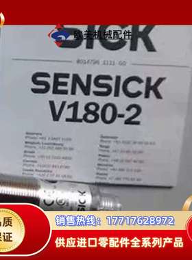 6041818 VL180-2P41131 SICK西克传感议价