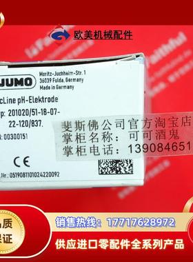 J 00300151 久茂全新PH值传感器 tecLine 201020/51-18-0议价