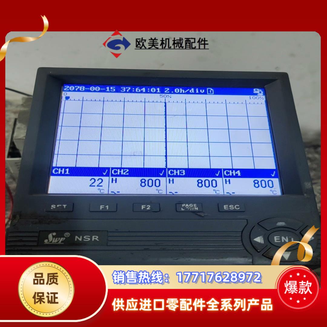 智能温控仪SWP-NSR304-1-0C3议价