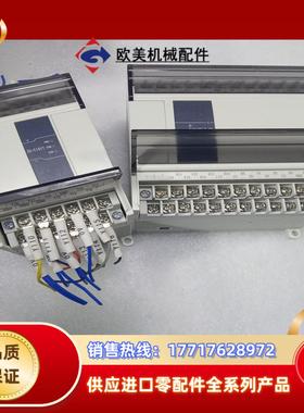 信捷PLC扩展模块 XD-E8YTYRXD-E8X8YR议价