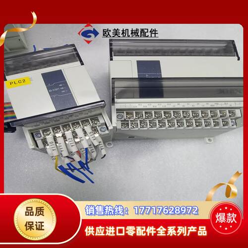 信捷PLC扩展模块 XD-E8YTYRXD-E8X8YR议价