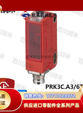 德国PRK3C.A3/6T-M8光电传感器50138203全新原装议价