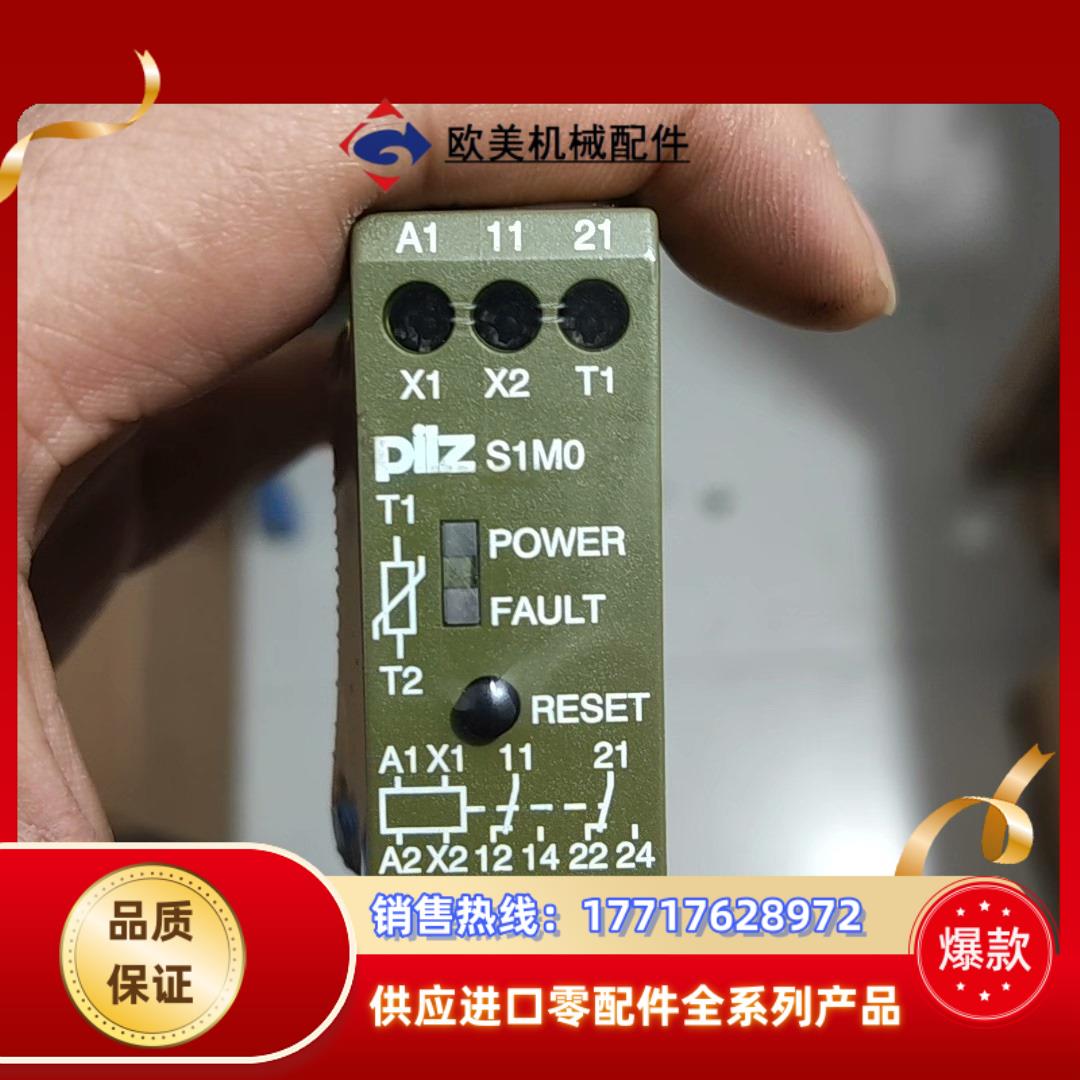 皮尔兹PiIZ安全继电器S1MO 839600德国全新原议价