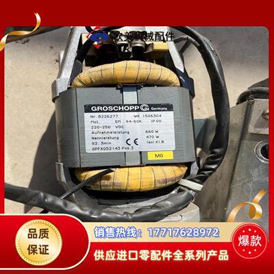 德国GROSCHOPP电机九台成色如图要的联系议价出议价