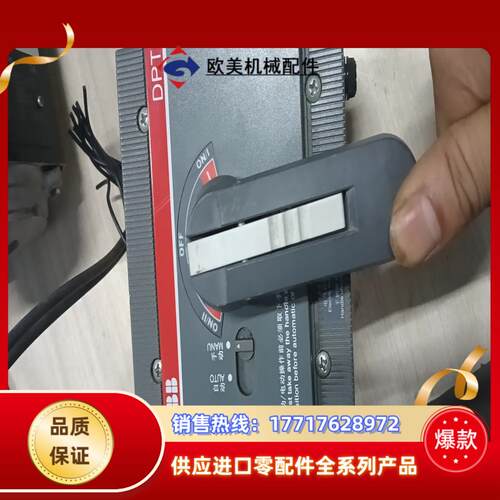 ABB 电源自动转换开关DPT63-CB010 C40 2P议价