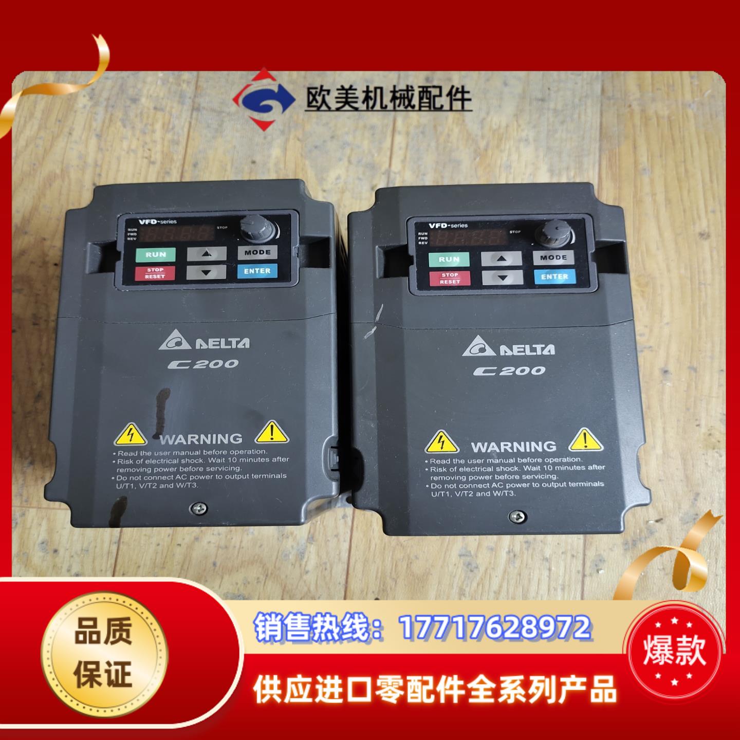 台达变频器vfd037cb43a-20  37kw  38议价