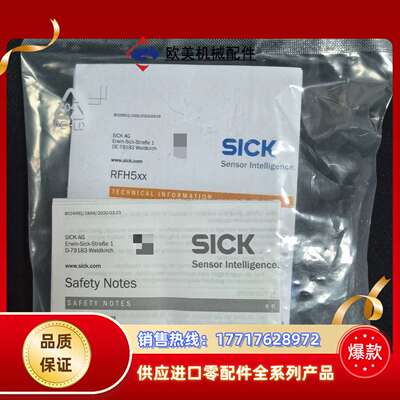 RFH515-1004301 订货号：6072842议价