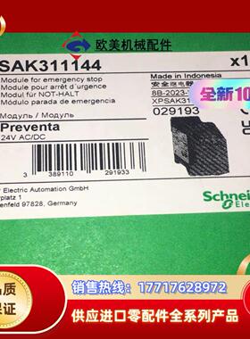 XPSBF1132  XPSCM1144 XPSDA3442议价