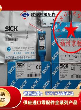 GL10-F4551 GL10-P4554 GL10-F4554 GL10-P4151 SICK全新原装议价