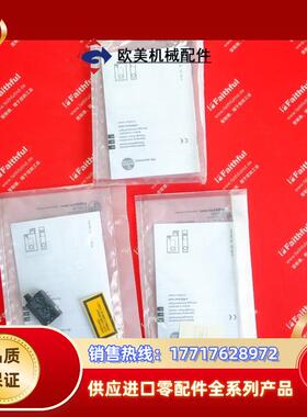 IFM OJ5038 易福门全新对射式激光传感器 OJSLOOKG/SO/AS议价