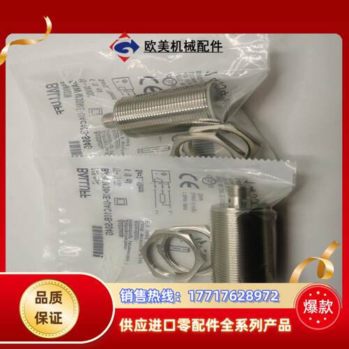 全新 传感器 BAW002W BAW M30ME-UAC10议价
