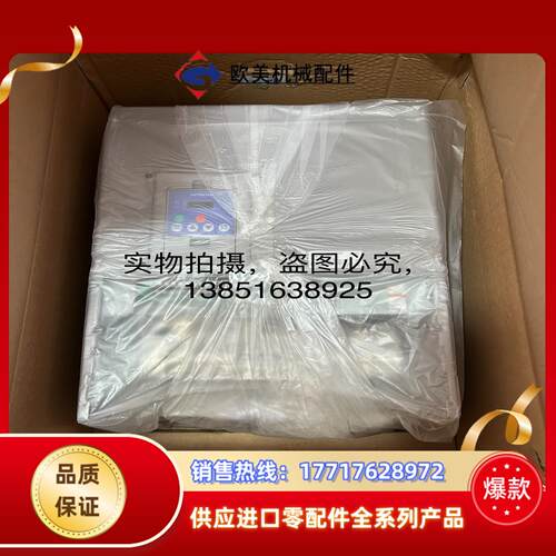 SJ300-370HFE-SS变频器压缩机专用议价