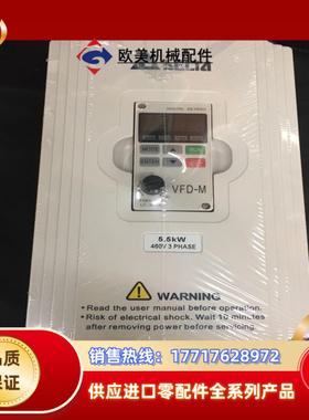 台达变频器VFD055M43A功率55kw电压380v议价