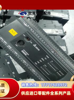 台达PLC主机dvp40es200r链接实拍图功能正常议价