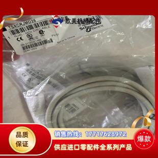 plc线缆TSXCRJMD25全新原装议价