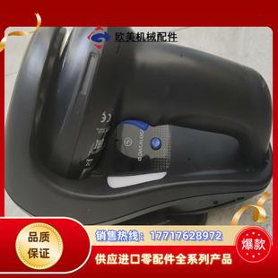 枪为B议价 GM4500无线二维枪带底座扫码 得利捷 9新