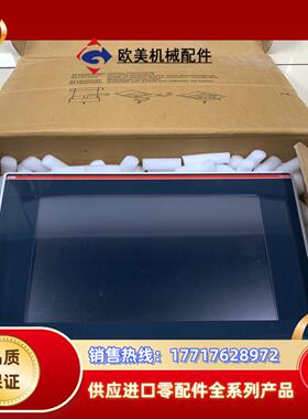 议价产品ABB触摸屏CP660 C2原装现货1SAP5601议价