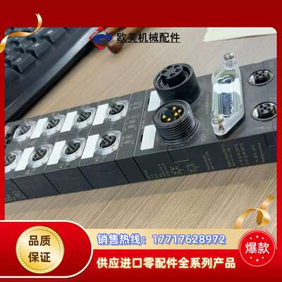 穆尔模块 55130，德国穆尔murr，正品，现货，议价