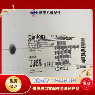 302PK75T5议价 131B0578 全新丹佛斯变频器