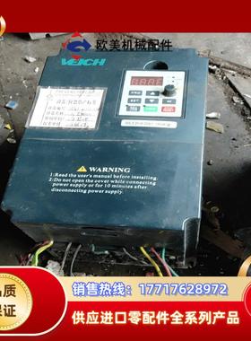 伟创22千瓦变频器AC60-s2-2R2G议价