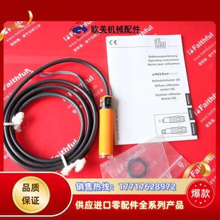 IFM OG0034 易福门全新漫反射光电传感器 OGT-HBOA 德国光电议价