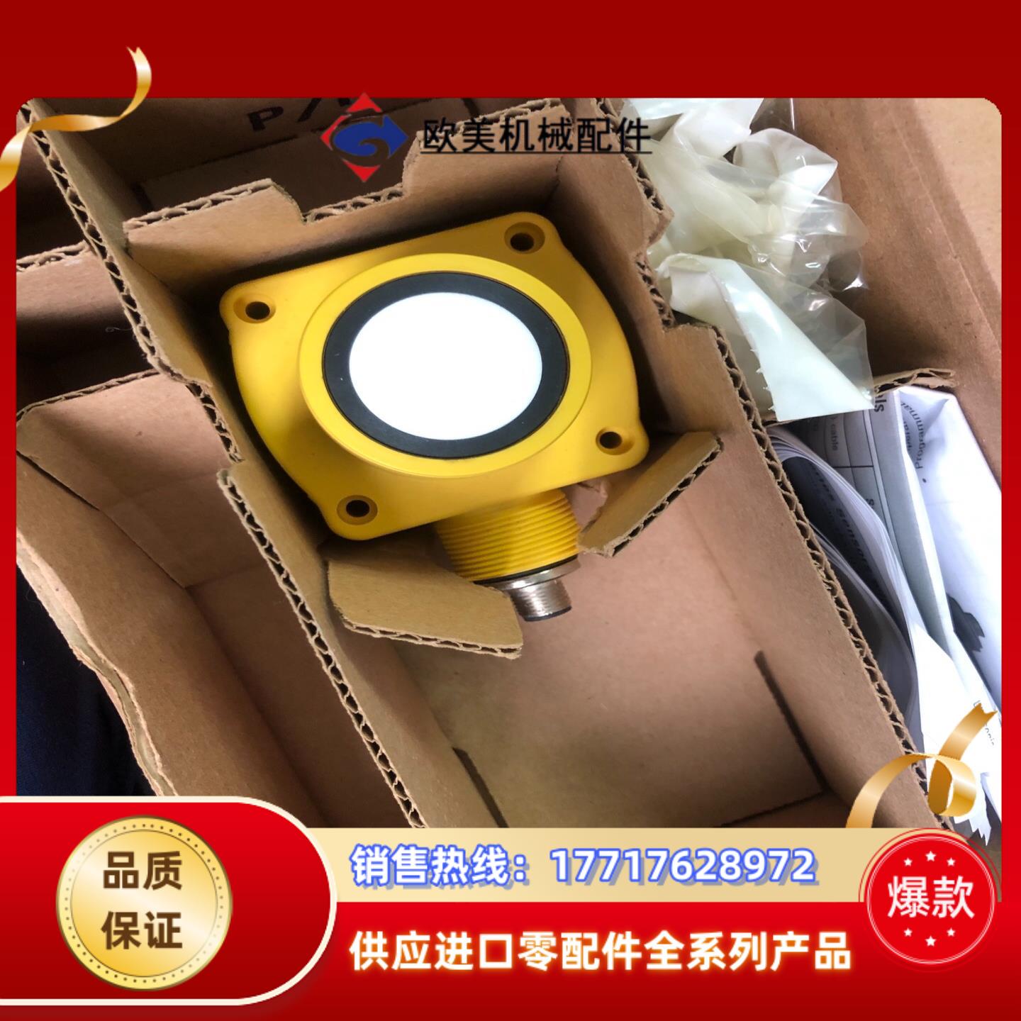 BANNER邦纳超声波传感器QT50ULBQ6   全新议价