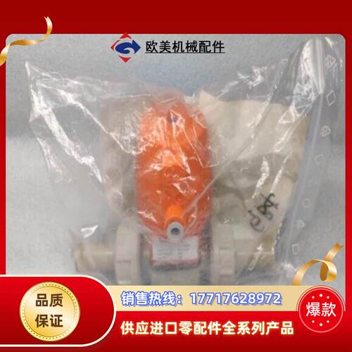 GF乔治费歇尔 隔膜阀 024 PP-HEPDM 19议价