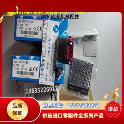 6010192 WL170-N430原装 6010194 WT170-P410 6010196 WT170-议价