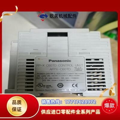 AFPX-C60TD功能正常电源是24V的议价