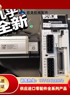 伺服电机伺服驱动器 400w  MBDKT2510E议价