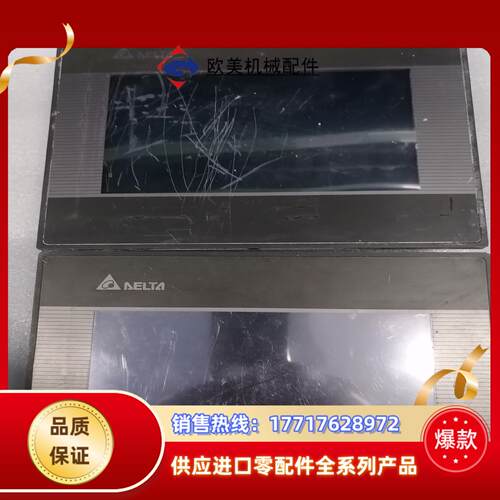台达触摸屏DOP-B07SS411正常件功议价