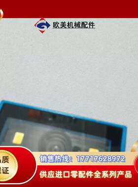 ES4650ER民德mindeo扫描器固定式扫描器， 功能完议价