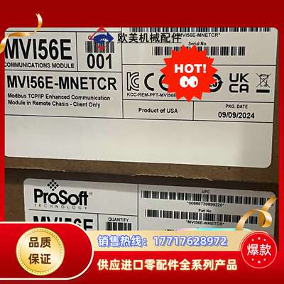 MVI56E-MNETCR议价
