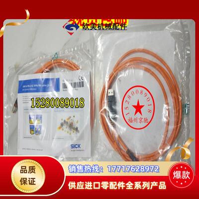 6021195 DSL-8D04G02M025KM1 6034574 DSL-8U04G02M025KM1议价