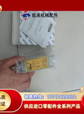 莱恩安全继电器全新SR2P4A24议价