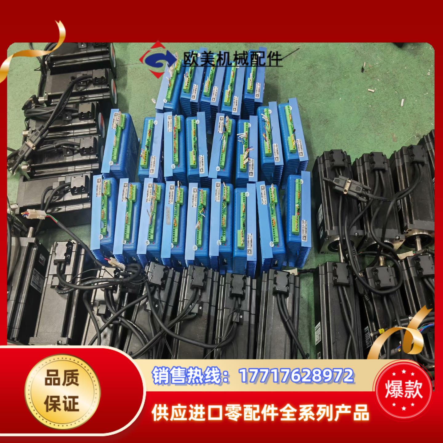 杰美康86闭环步进电机带刹车驱动2HSS86H-N电机议价