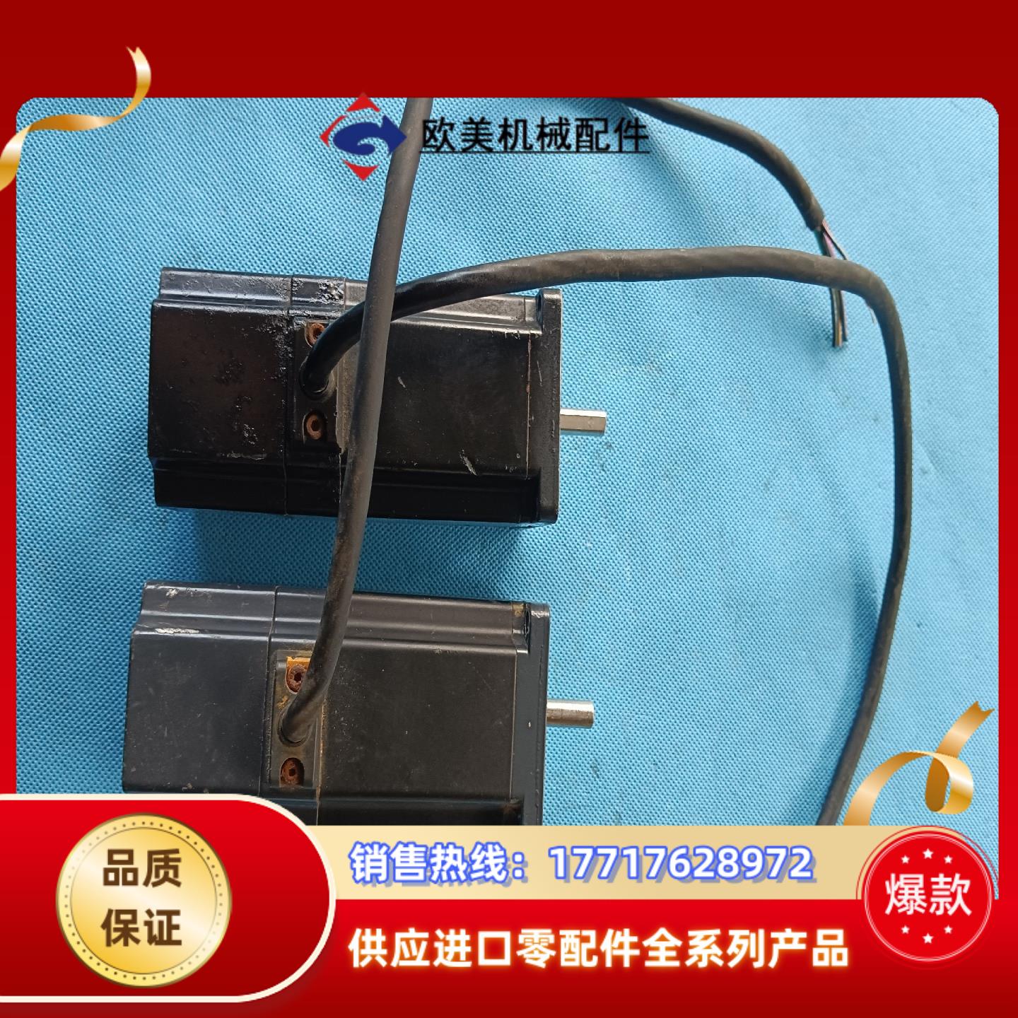 14A227V东方60系列五相步进带刹车电机PK56议价