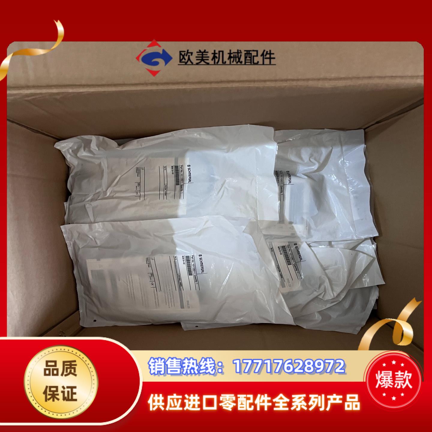 BNS 33-12Z BPS33全新 施迈赛磁性开关 BNS议价