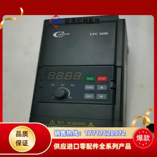 力士乐VFC2600-1K50-3P4议价