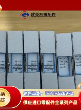 MTL5511全新正品需要议价有量议价