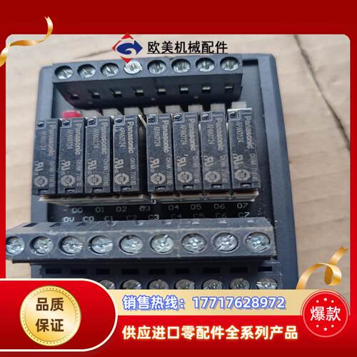 SiRON胜蓝 Y446 8位继电器模块议价