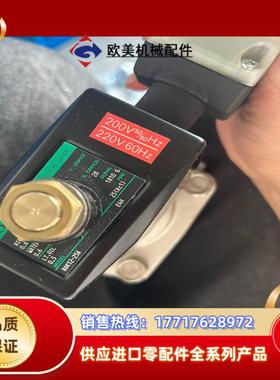 全新原装CKD电磁阀APK ADK12-25A 220V 6议价