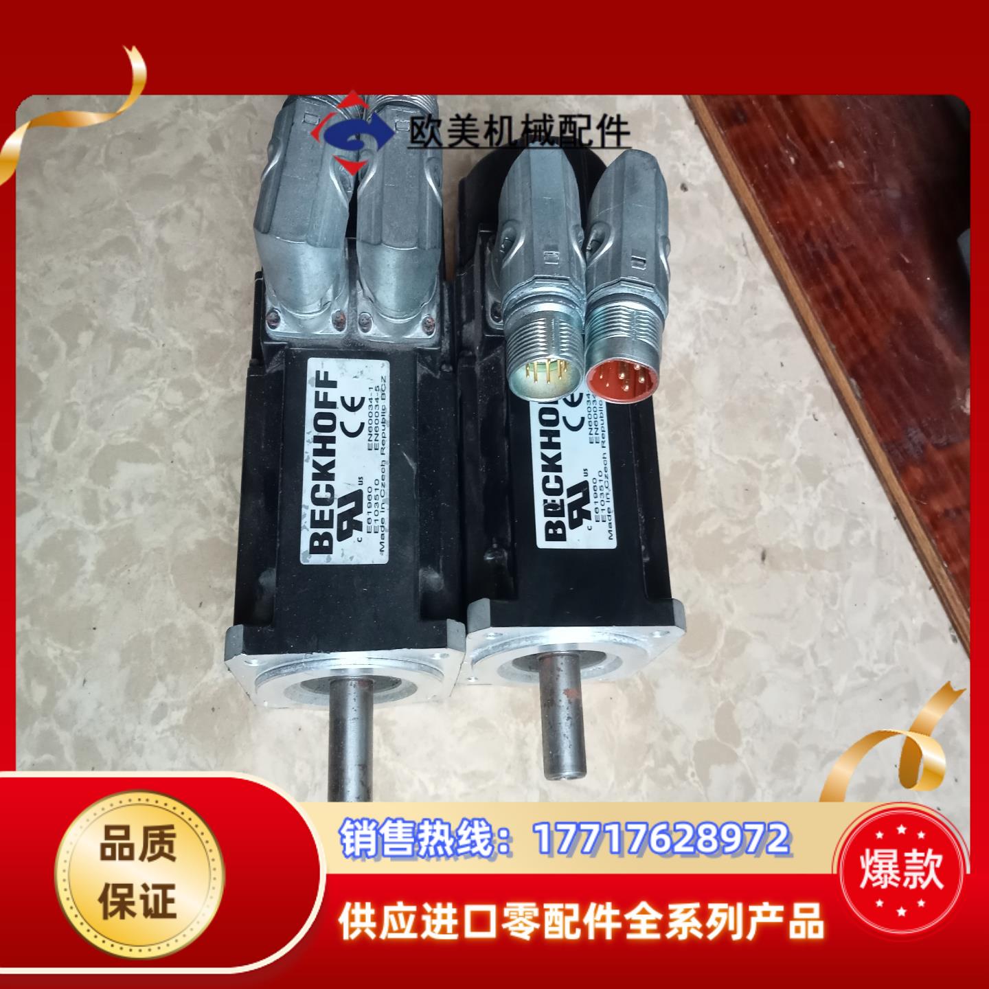 AM3031-OC01-0000倍福电机功能正常实物议价