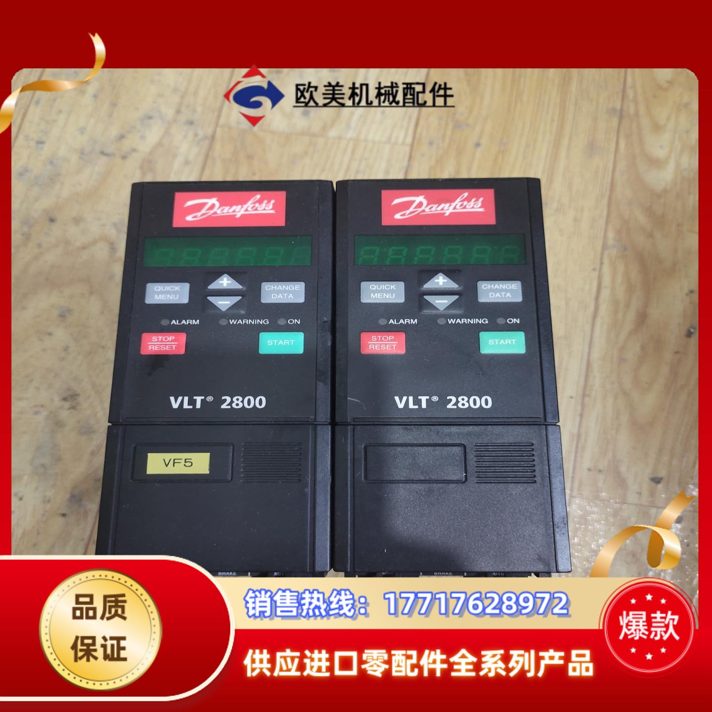 丹佛斯变频器vlt2815pt4b20str0dbf00a0议价