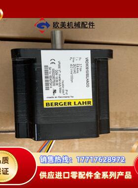 VDRM391050LHAOOberger lah议价