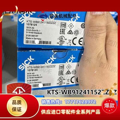 sick德国KTS-WB91241152ZZZZ色标传感器1218195全新正品议价