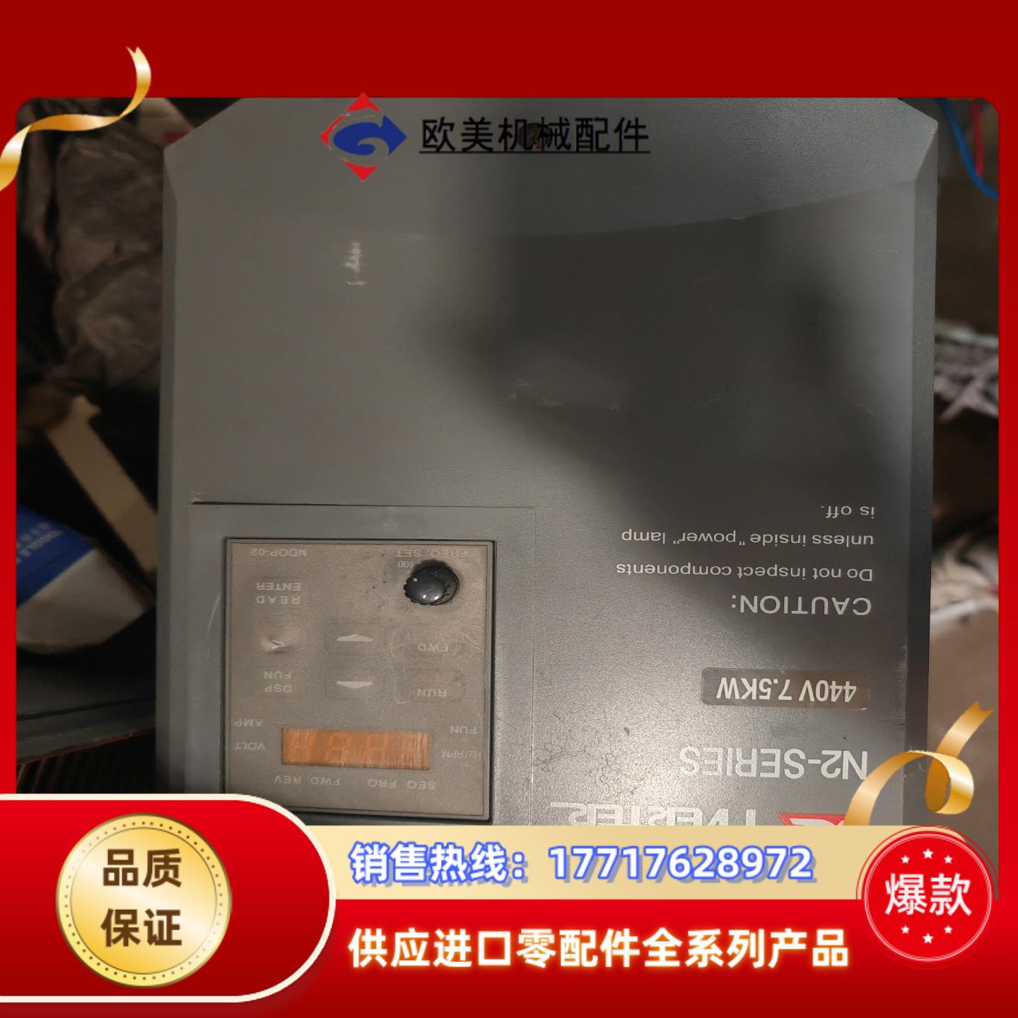 台安N2系列变频器N2-410-H3功率75kw 用到联系议价