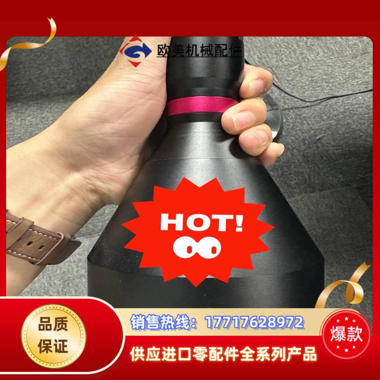 视清远心镜头 DTCM110-80H-AL  99新  镜头议价